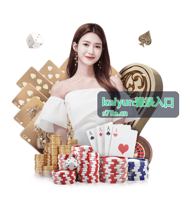 kaiyun登录入口在进入过程中进行二次核验的操作示意